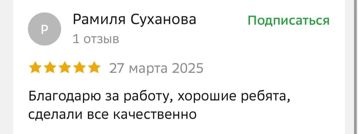 Image title
